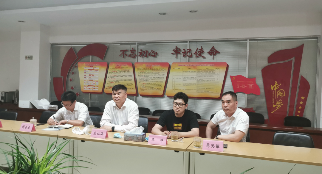 乌兰察布市集宁区领导一行莅临金田阳光投资集团参观考察