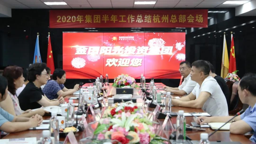 黔南州人大常委会副主任张蓉一行考察金田阳光投资集团